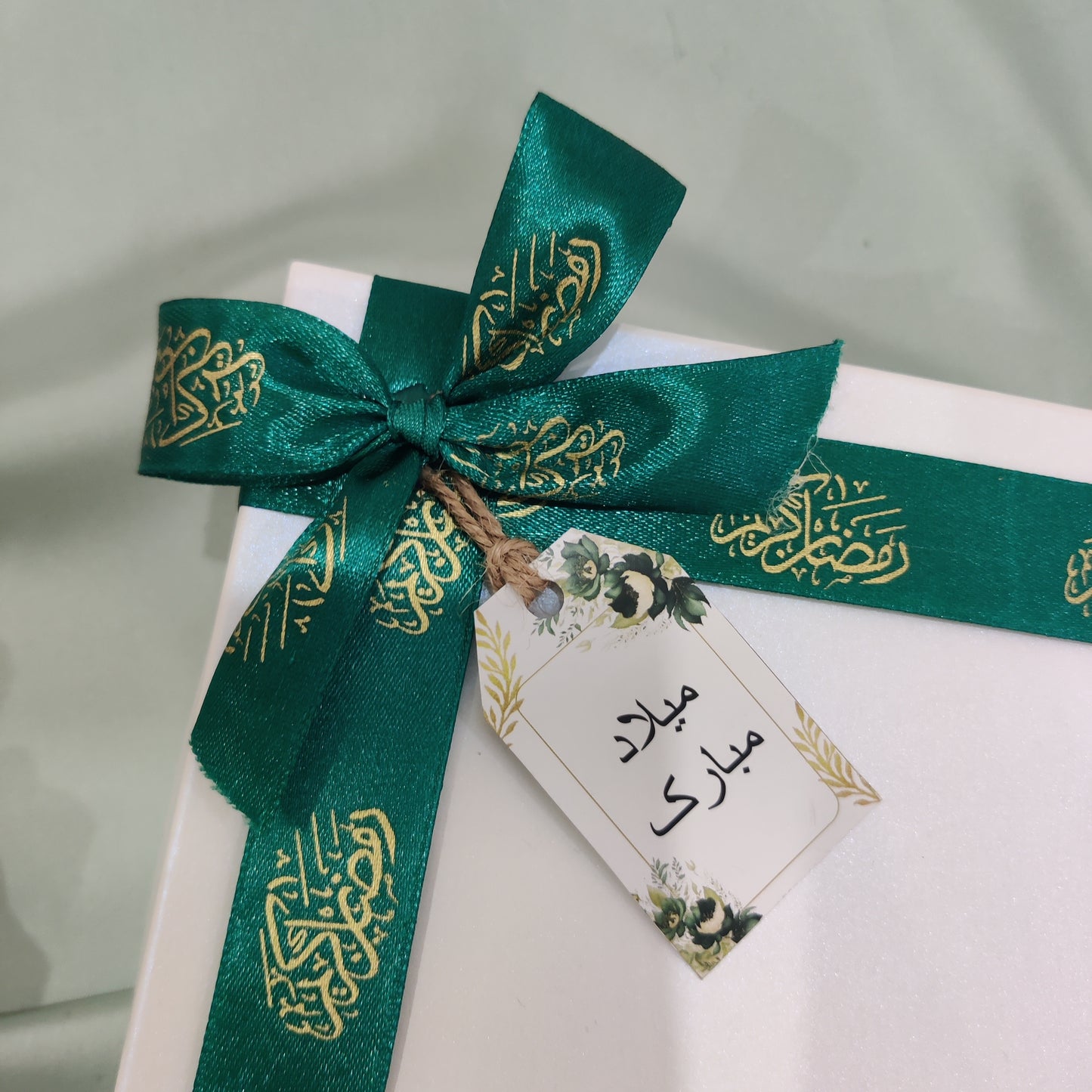 Ramadan White Boxes with Ribbon