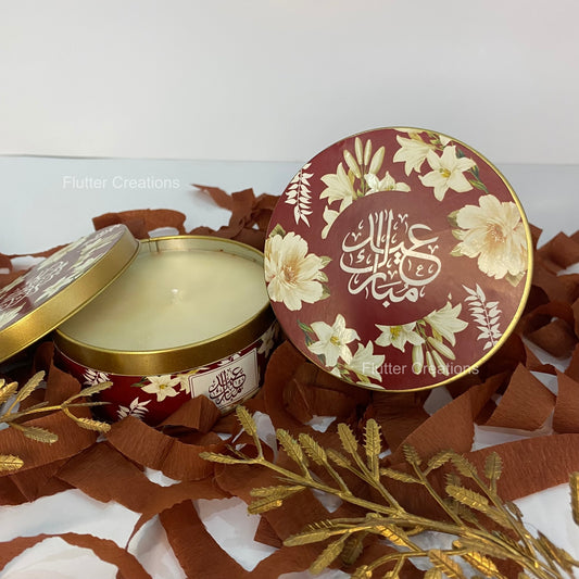 Eid Tin Box - 250G