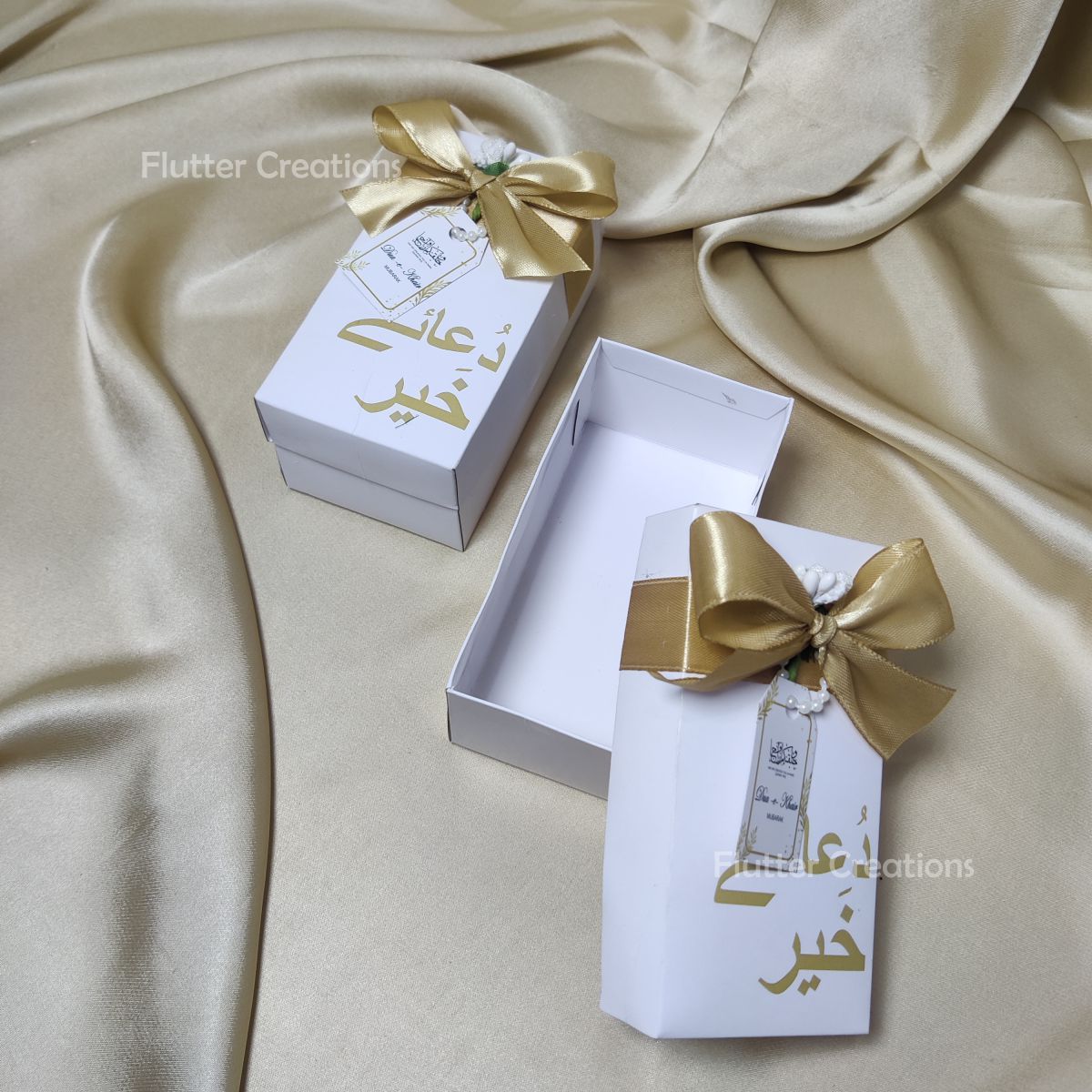 Dua e Khair Sweet/Mithai Box